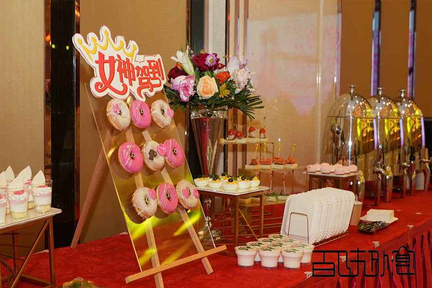 金谷银行38女神节